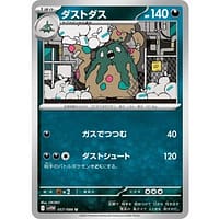 67052c