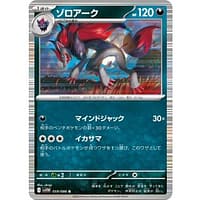 67054c