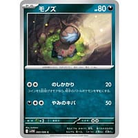 67055b
