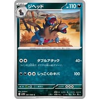 67056c