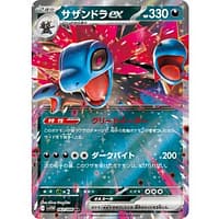 67057c