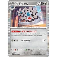 67062d