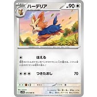 67068s