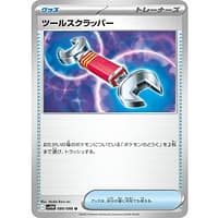 67075c