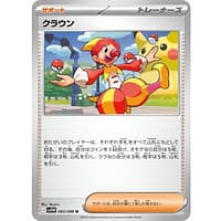 67078s