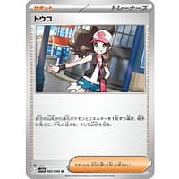 67080c
