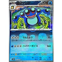 67126b