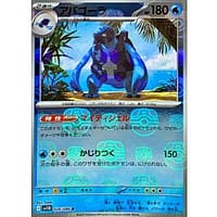 67128s