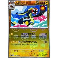 67136b