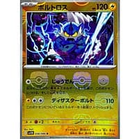 67137c