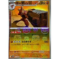 67150c