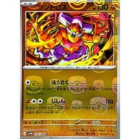 67154c