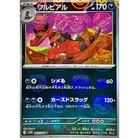 67160b