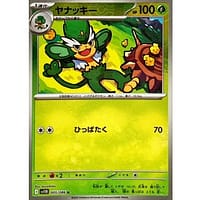 67179c