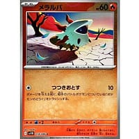 67192b