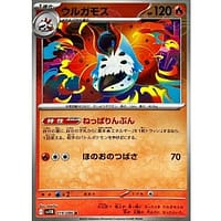 67193b