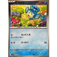 67194s