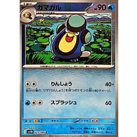 67197b