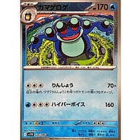 67198s