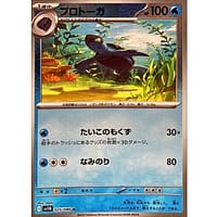 67199c