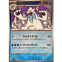 67203c