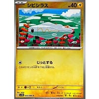 67206c