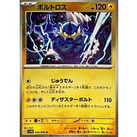 67209c