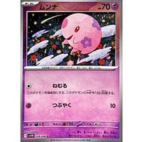 67210a