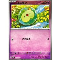 67212c