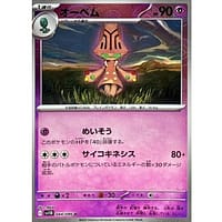67216b