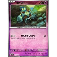 67217c