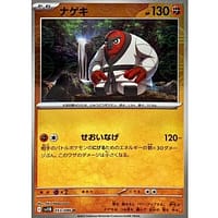 67223b