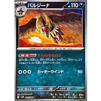 67234b