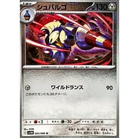 67235c