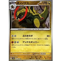 67241b