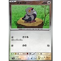 67242b