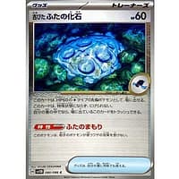 67249a