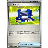 67250c