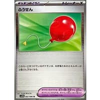 67251s