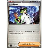 67252c