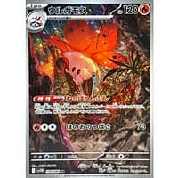 67273d