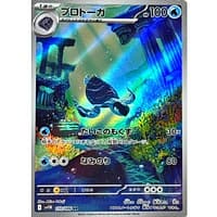 67279c