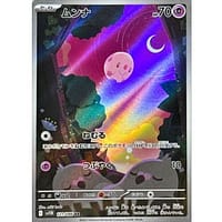 67290b
