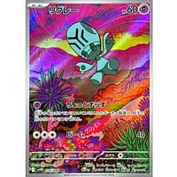 67295c