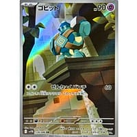 67297c