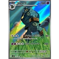 67298c