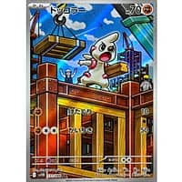 67300b