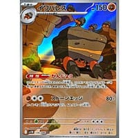 67305b