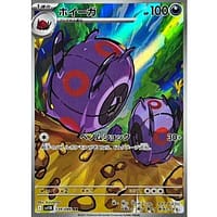 67308b