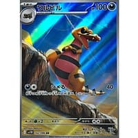 67311c